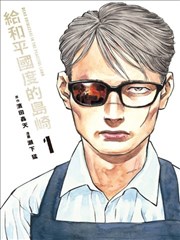 漫画主页 完结神作 星辰传说