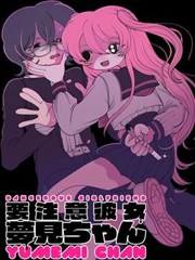 漫画主页 日漫殿堂 极道传说